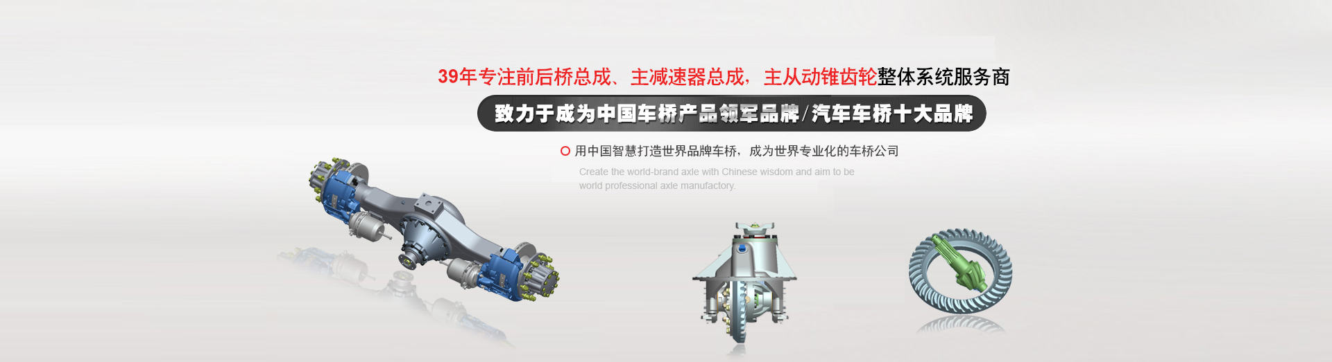 浙江愛知工程機(jī)械有限公司
